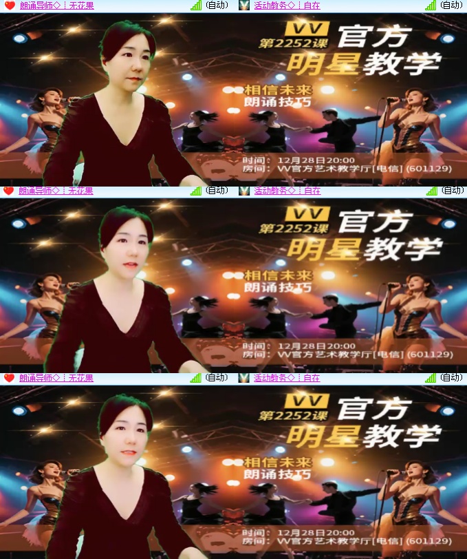 海燕🎤V娱热点