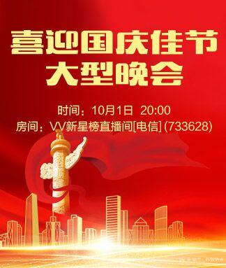 纳兰＿🎤V娱热点