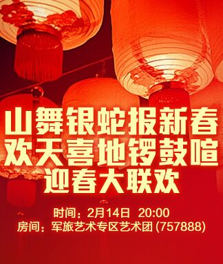 凡人🎤V娱热点