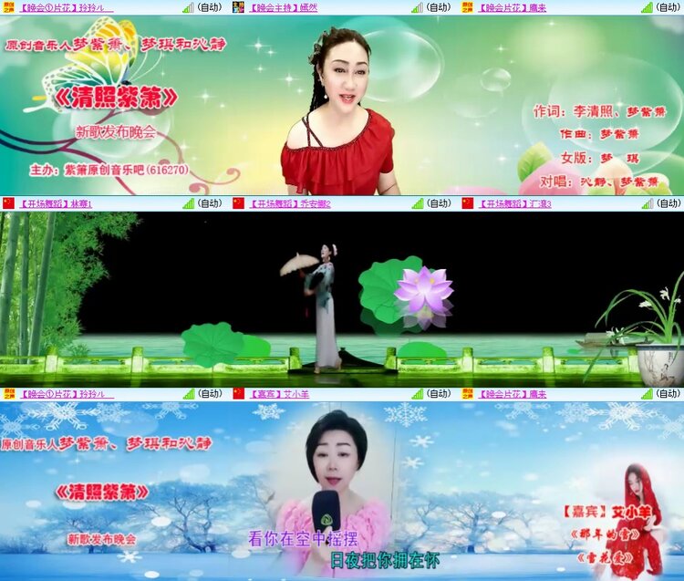 静一静🎤V娱热点