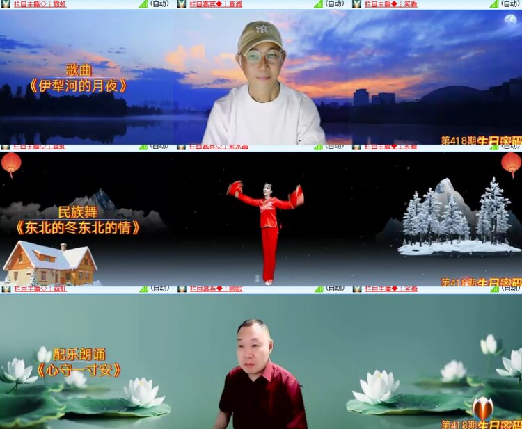 卓然🎤V娱热点