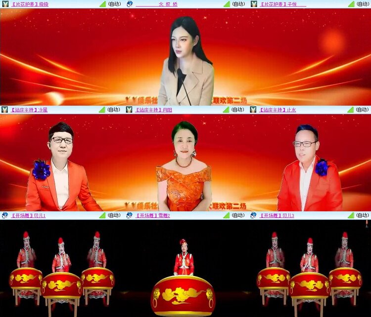 卓然🎤V娱热点