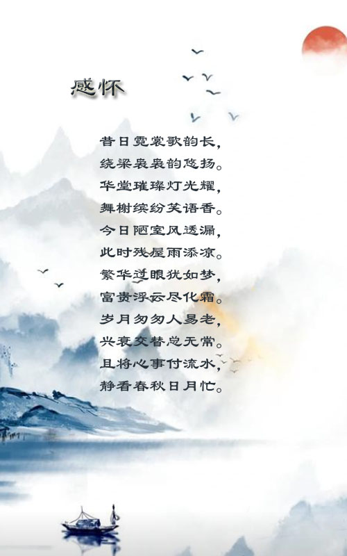 落雪🎤V娱热点