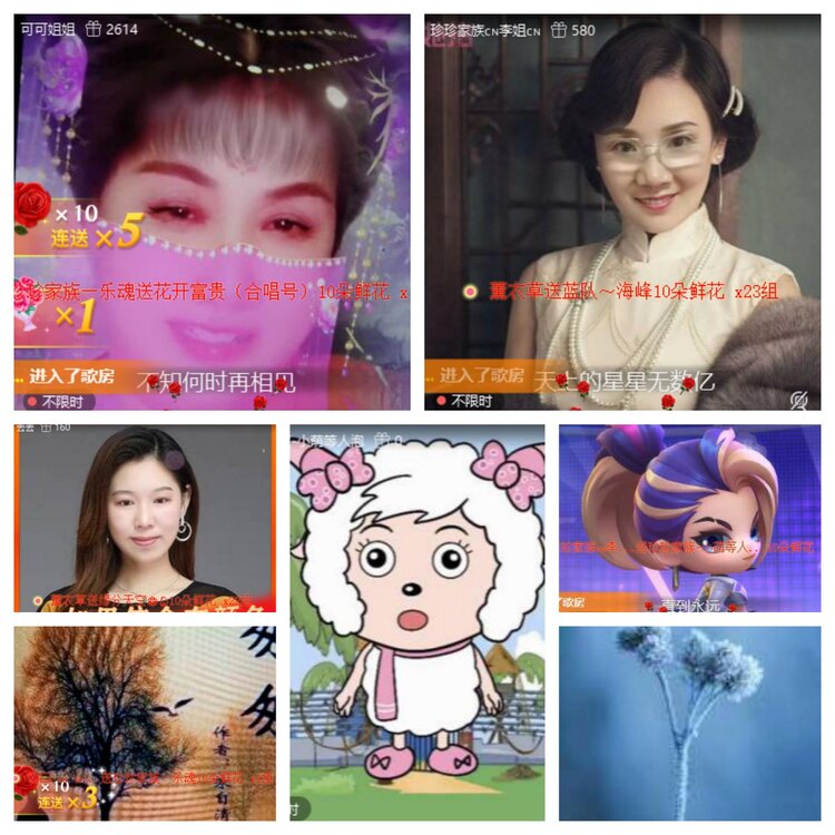 心玫🎤V娱热点