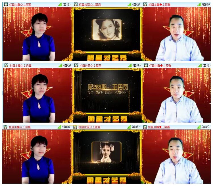 南风🎤V娱热点