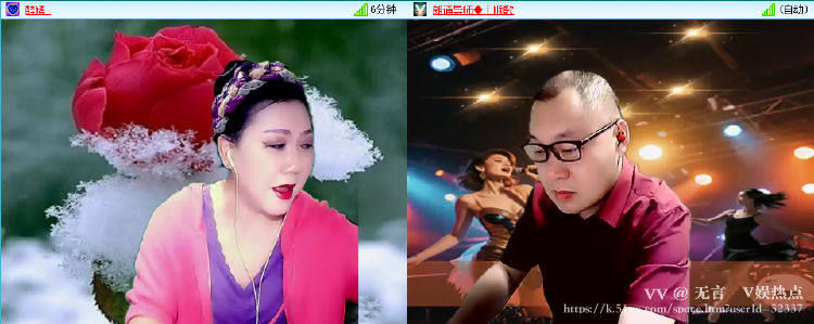 无言🎤V娱热点