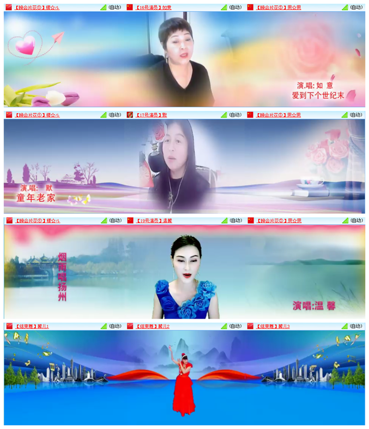 九小九324🎤V娱热点