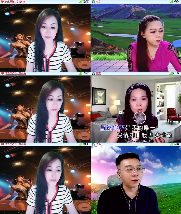 浓茶🎤V娱热点