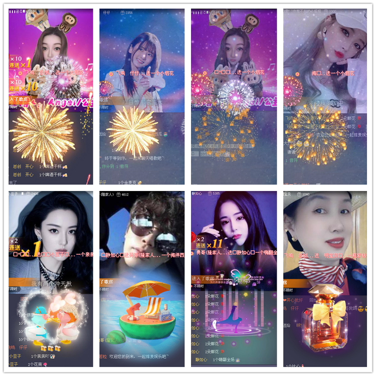 沛滢🎤V娱热点