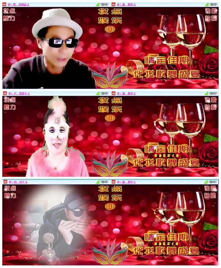 漂泊🎤V娱热点