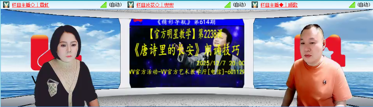 愉悦🎤V娱热点