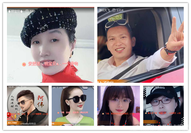 纳兰＿🎤V娱热点