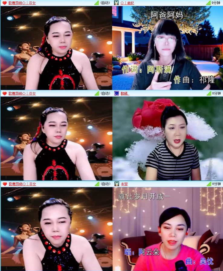 落雪🎤V娱热点