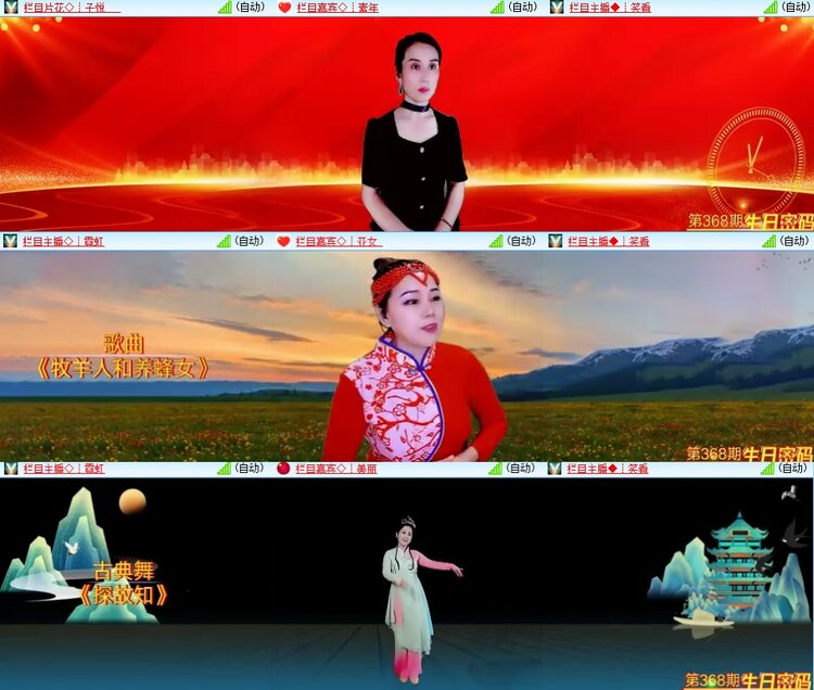 柠檬🎤V娱热点