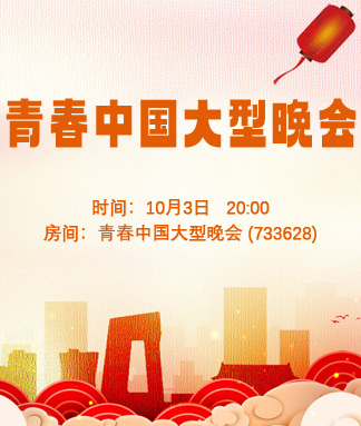 海伦🎤V娱热点