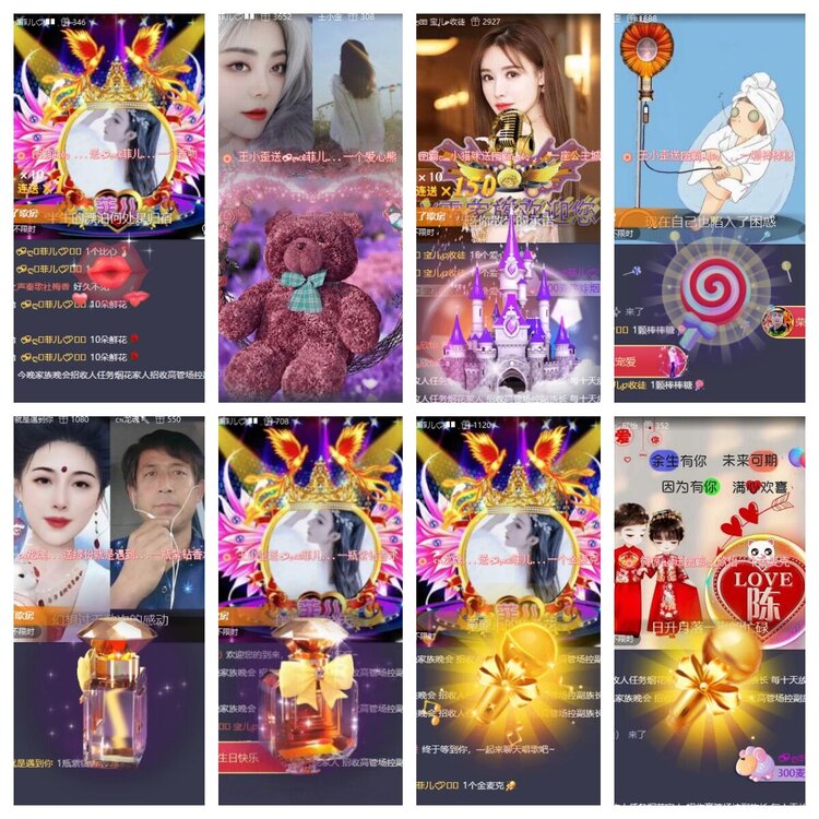 苏苏🎤V娱热点