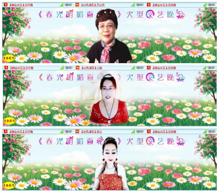 墨馨儿🎤V娱热点