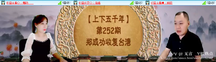 无言🎤V娱热点