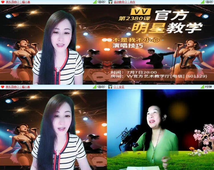 柠檬🎤V娱热点
