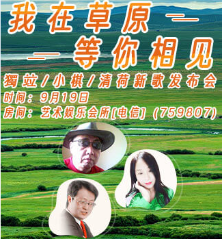 向日葵🎤V娱热点