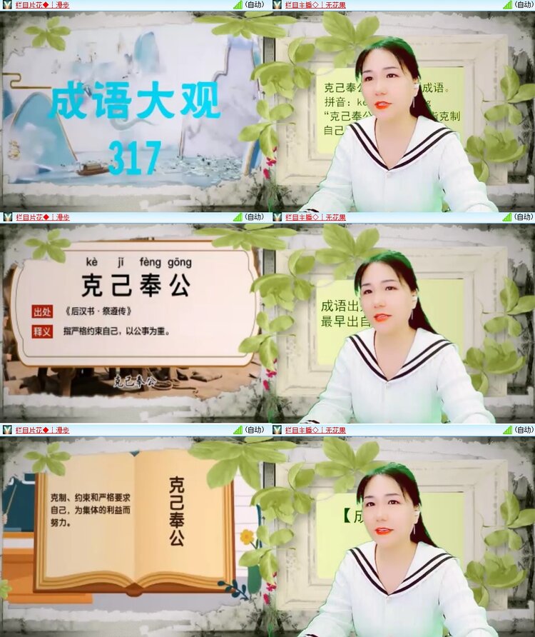 九小九324🎤V娱热点