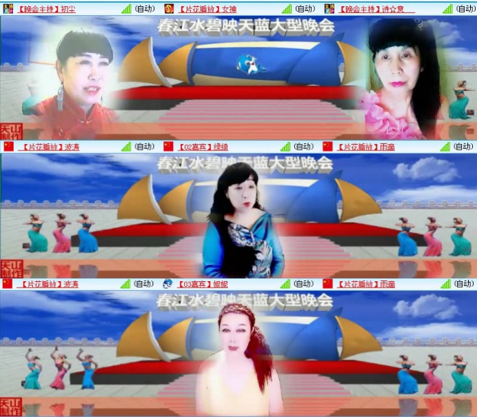 航航🎤V娱热点