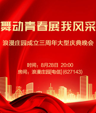 漂泊🎤V娱热点