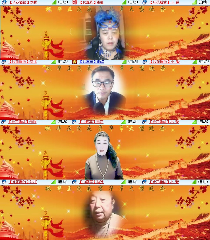 海燕🎤V娱热点