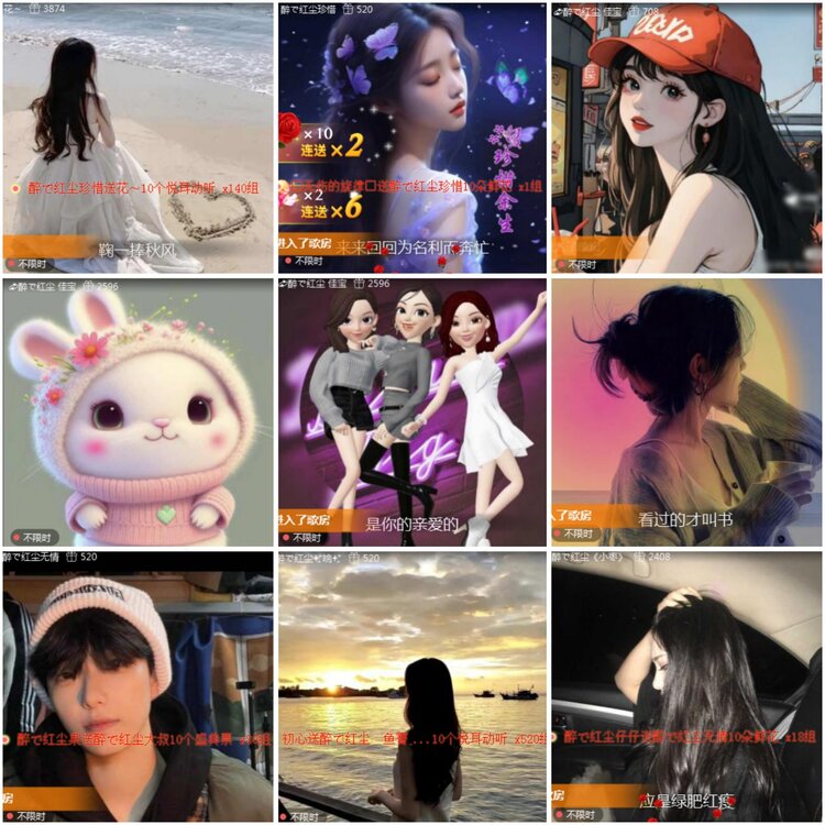 思点🎤V娱热点