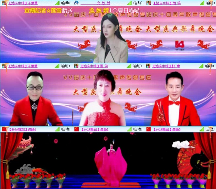 小朵🎤V娱热点