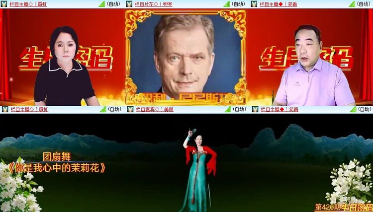 梅香🎤V娱热点