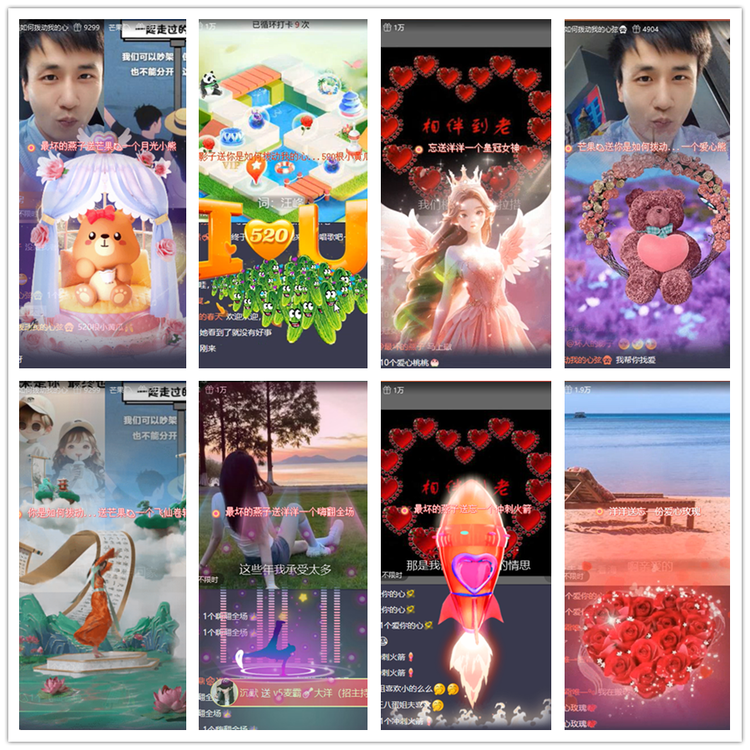 雪儿🎤V娱热点