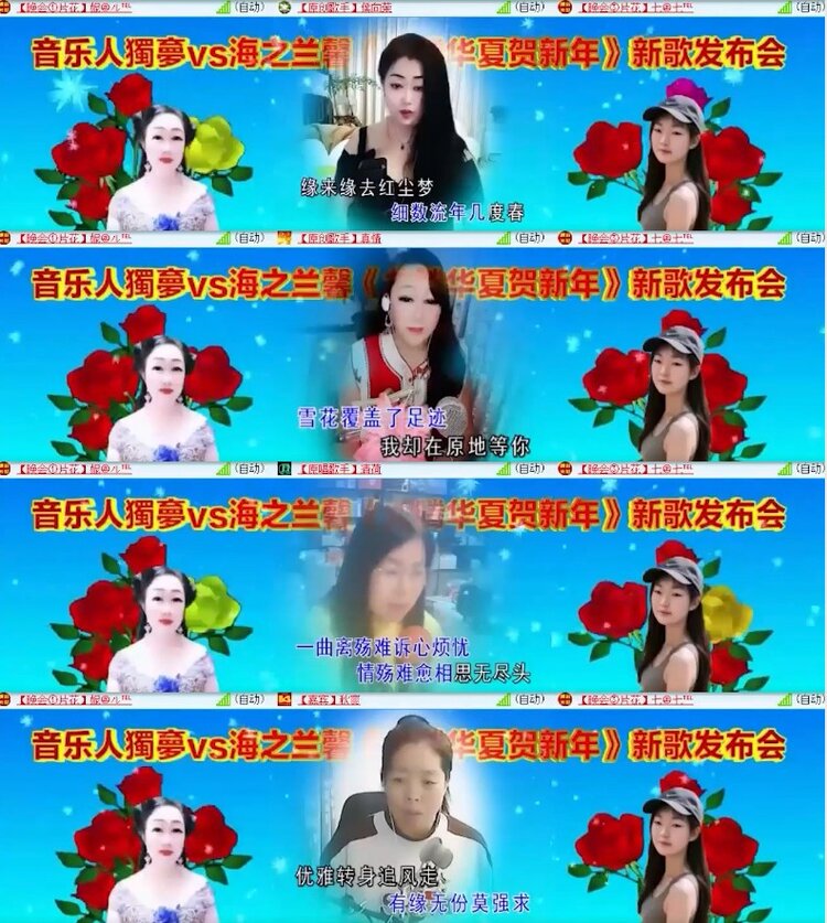 杜影🎤V娱热点