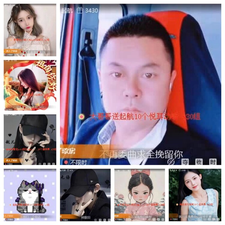 飞翔🎤V娱热点