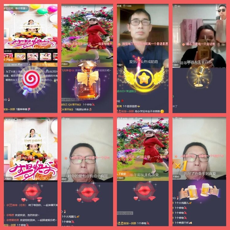 云中云🎤V娱热点