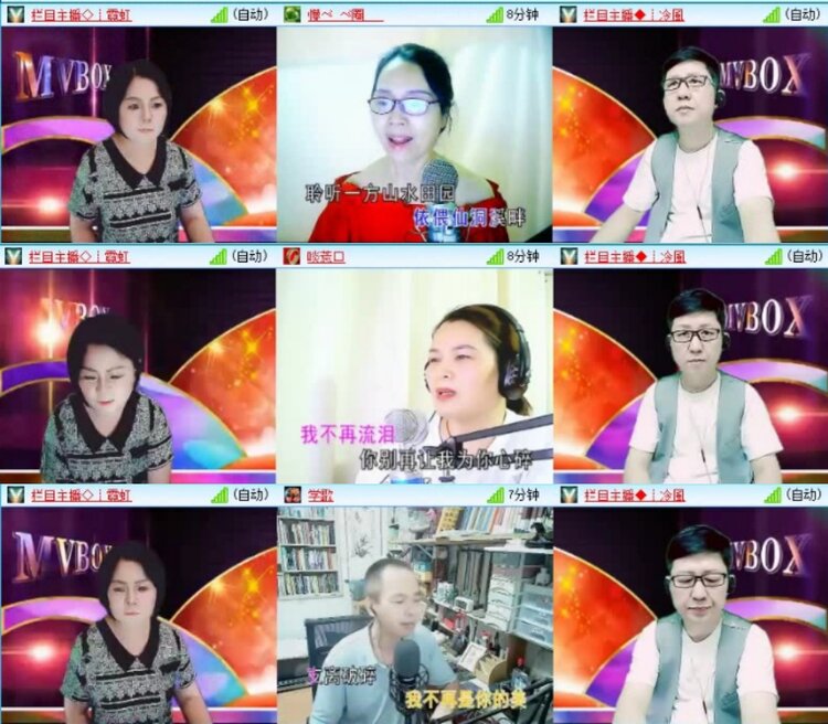 云中云🎤V娱热点