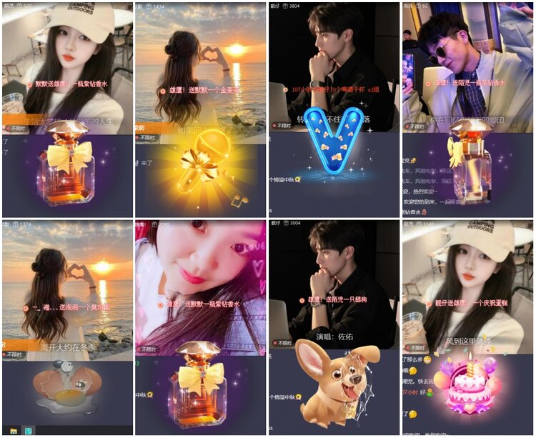 漂泊🎤V娱热点