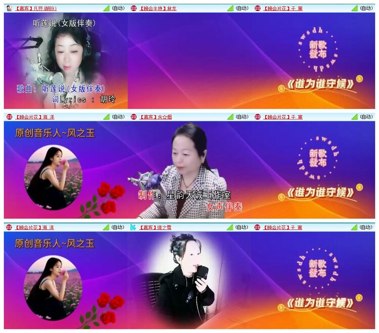 凡人🎤V娱热点