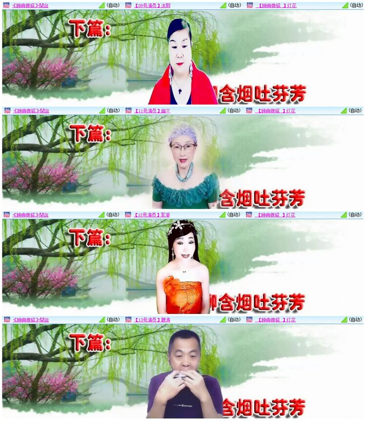 漂泊🎤V娱热点