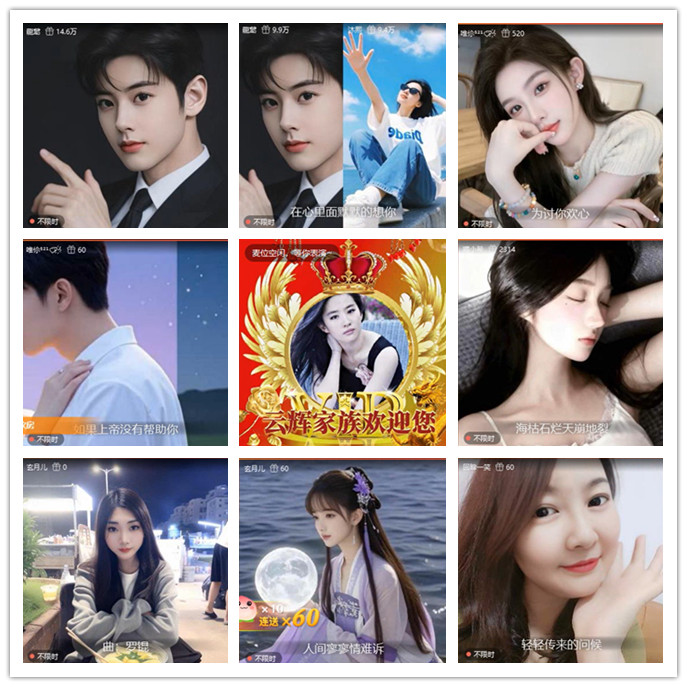 小路🎤V娱热点