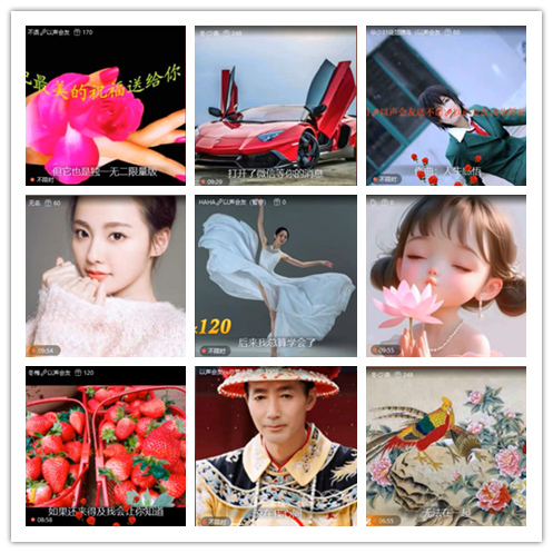 梅香🎤V娱热点