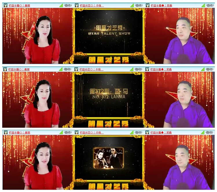 凡人🎤V娱热点