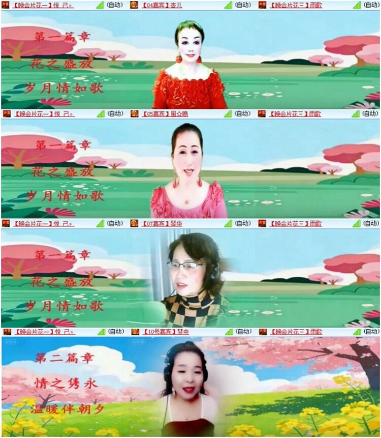 漂泊🎤V娱热点