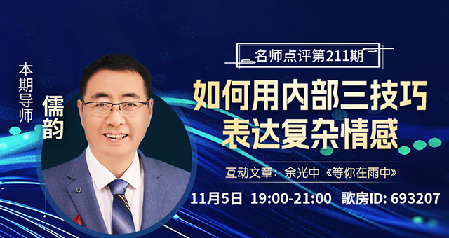 海伦🎤V娱热点