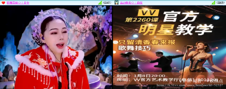 无言🎤V娱热点