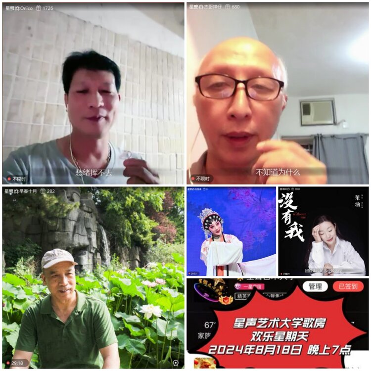 无言🎤V娱热点