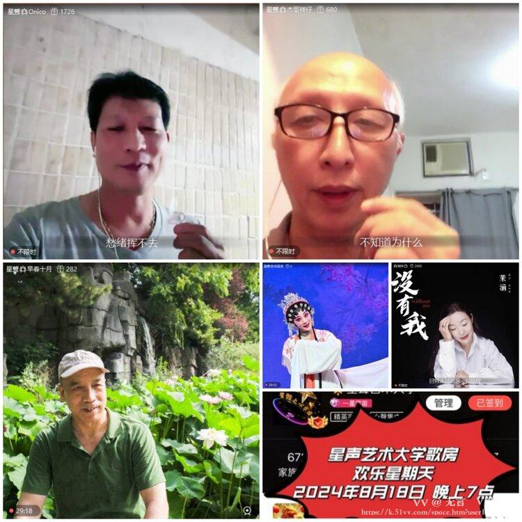 无言🎤V娱热点