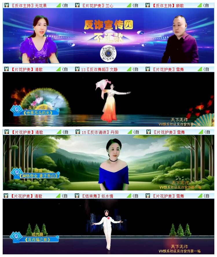 执白🎤V娱热点