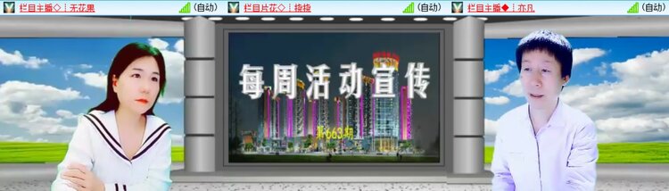 静一静🎤V娱热点