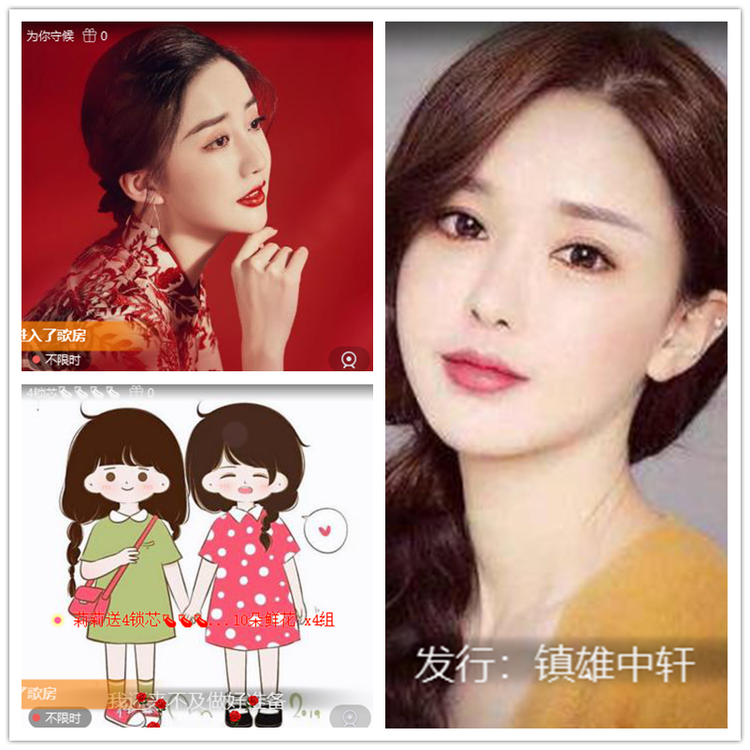 飘雪🎤V娱热点